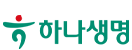 하나생명